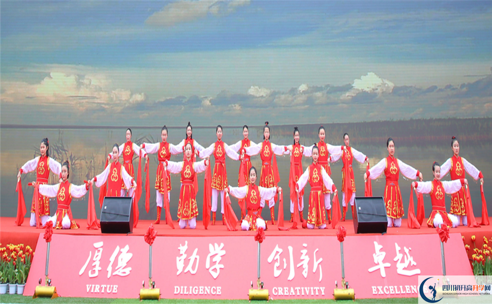 成都市實驗外國語學校2020年怎么報名？