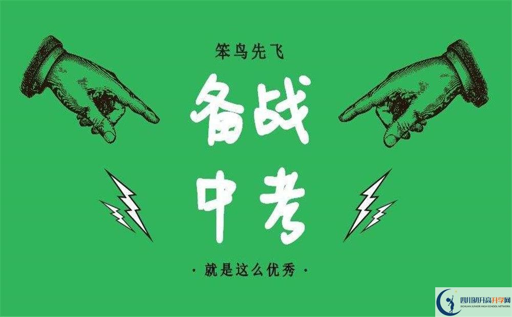 2020年雙流實(shí)驗(yàn)中學(xué)住宿是幾人間？
