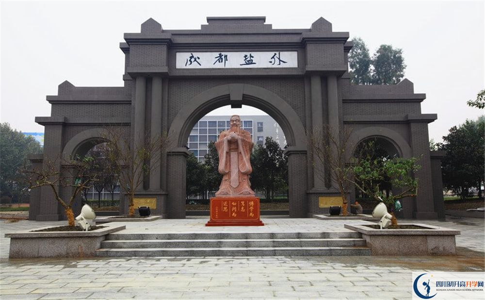 鹽道街外國語學校2020年屬于幾類學校？