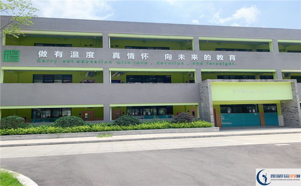 成都綿實(shí)外2020年錄取標(biāo)準(zhǔn)是什么？