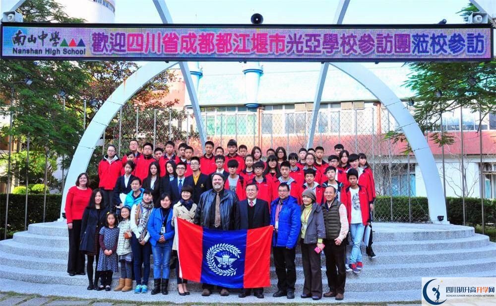 都江堰光亞學(xué)校2020年招生計(jì)劃是什么？