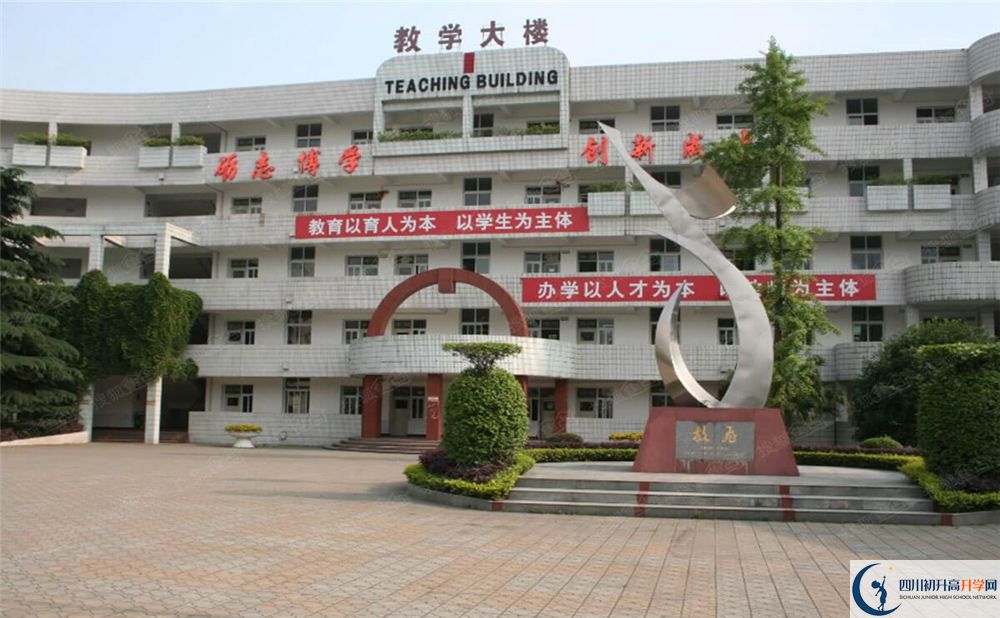 彭州一中錄取分?jǐn)?shù)線2020年是多少分？