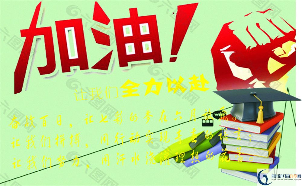 2020年成都第十一中學收費標準是什么？