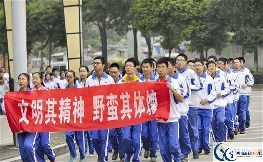 成都七中萬達(dá)學(xué)校2020年學(xué)費(fèi)多少錢？