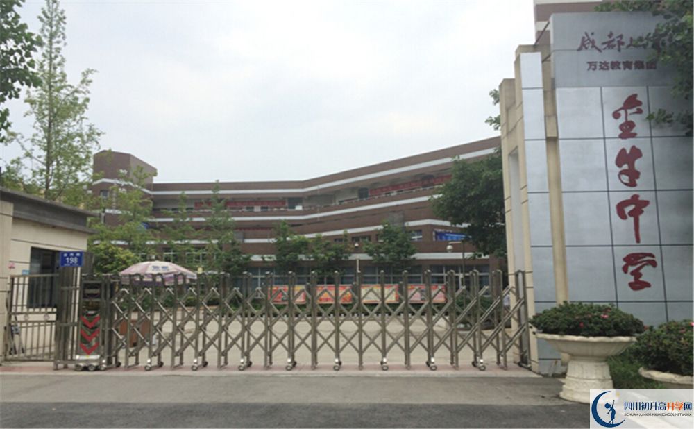 成都金牛中學(xué)在哪里？
