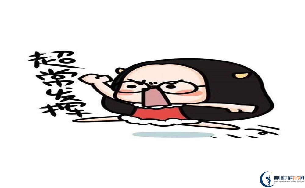 2020年成都嘉祥外國語學(xué)校中考分?jǐn)?shù)線是多少？