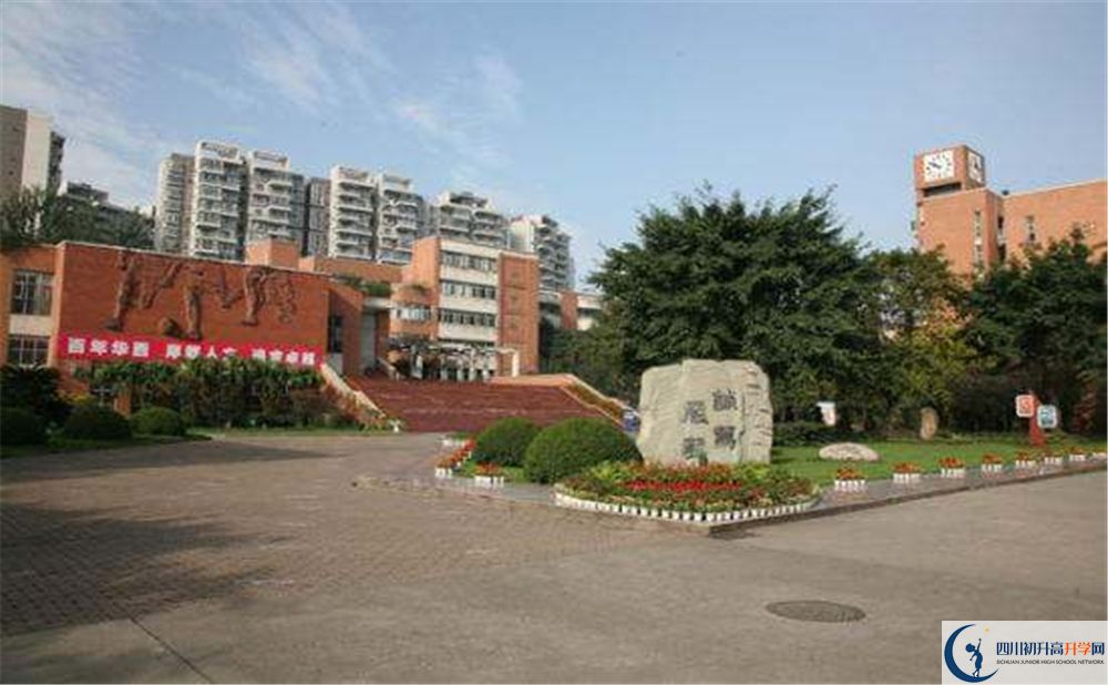 成都華西中學(xué)2020年中考成績怎么樣？