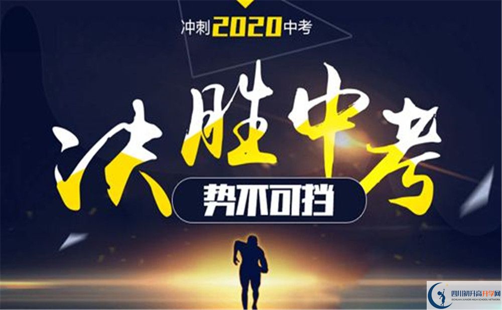 2020年成都實(shí)外西區(qū)升學(xué)率如何？