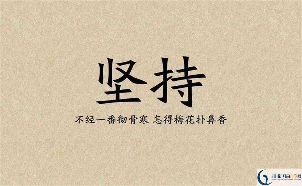 2020年樹德中學(xué)博瑞實驗學(xué)校好不好？