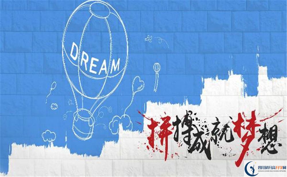 2020年青城山高級中學(xué)收分線是多少？