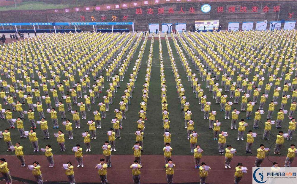 石橋中學(xué)2020年收分線是多少分？