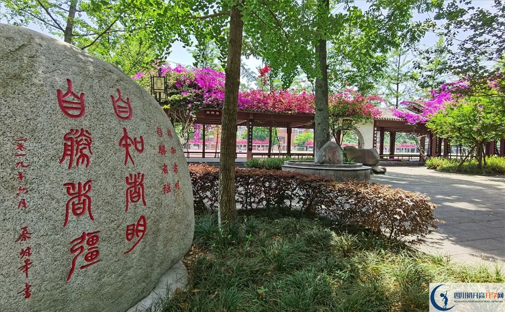 大邑中學在哪里？