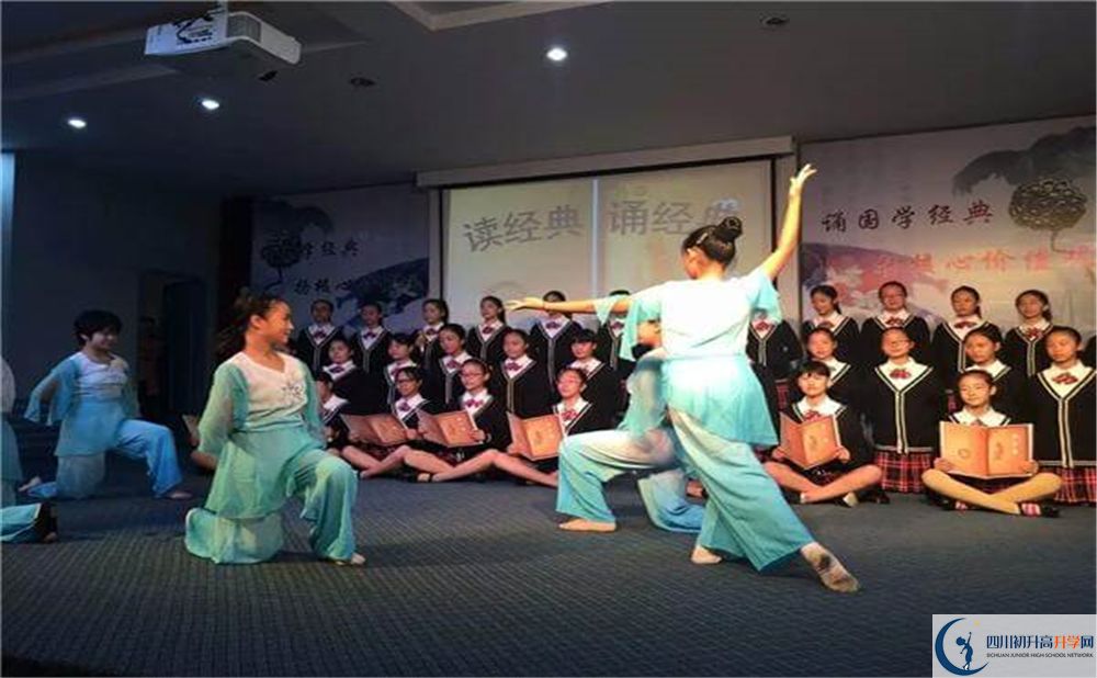 成都市第十一中學2020年中考錄取分數(shù)線是多少分？