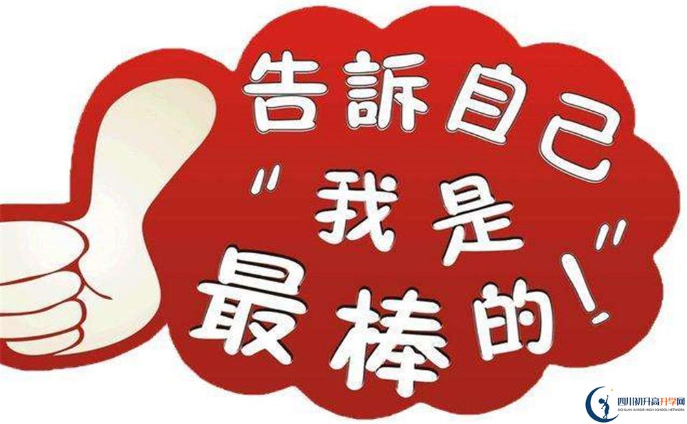 2020年成都嘉祥外國(guó)語(yǔ)學(xué)校好不好？