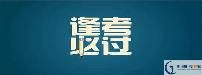 2021年安仁中學(xué)中考招生錄取分?jǐn)?shù)線是多少？