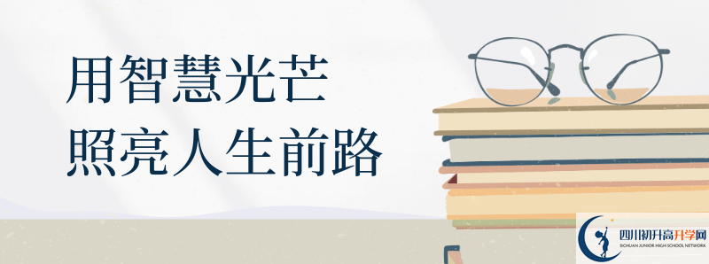 2021年寶輪中學(xué)招生計(jì)劃是怎樣的？