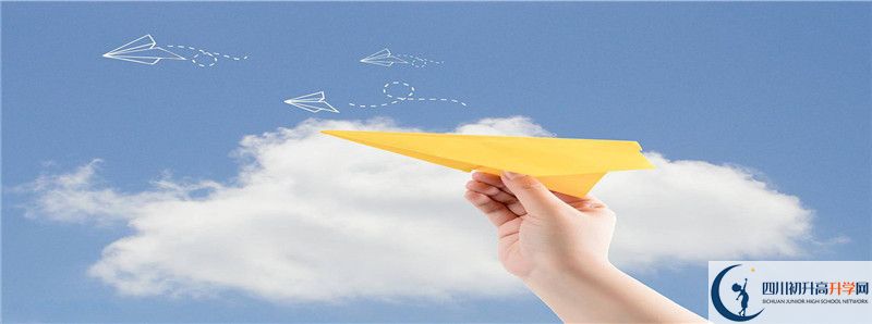 儀隴中學(xué)2021年錄取條件是什么？