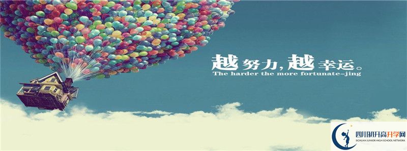 2021年自貢市蜀光中學(xué)升學(xué)率怎么樣？