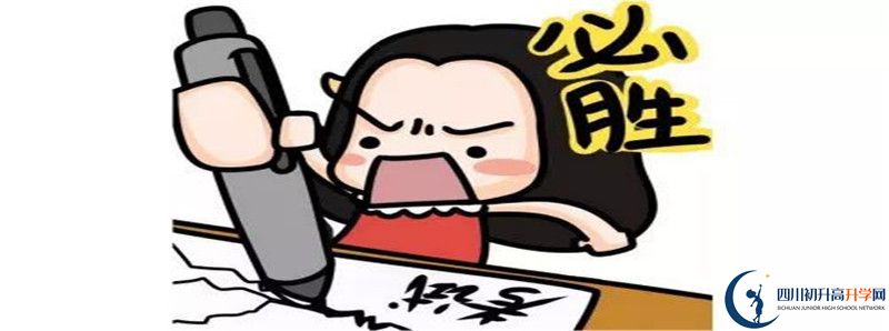 2021年儀隴縣第二中學(xué)升學(xué)率怎么樣？