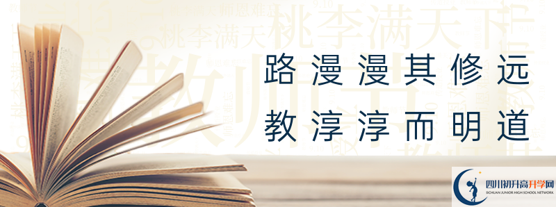 遂寧七中地址怎么走？