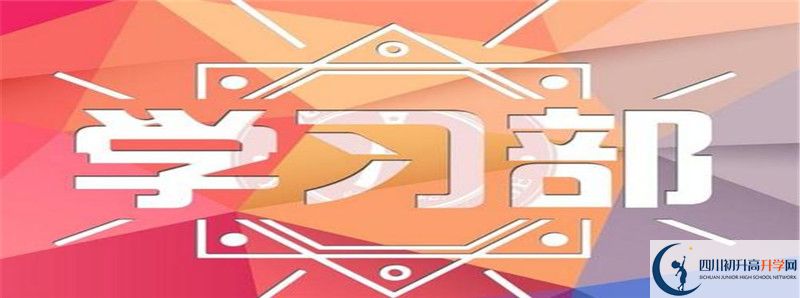 2021年廣安中考體育考試評分標(biāo)準(zhǔn)是什么？