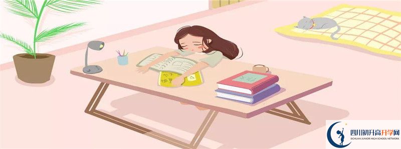 成都大學(xué)附屬中學(xué)2021年統(tǒng)招分數(shù)線是多少？