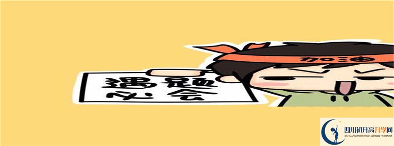 樂(lè)山市更生學(xué)校2021年統(tǒng)招分?jǐn)?shù)線是多少？