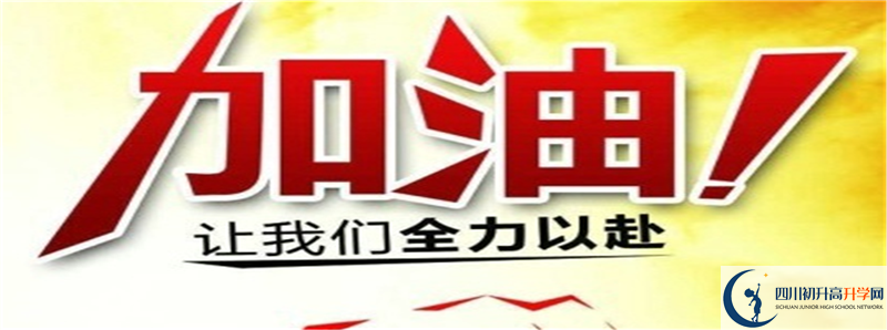 新都一中2021年清華北大人數(shù)是多少？