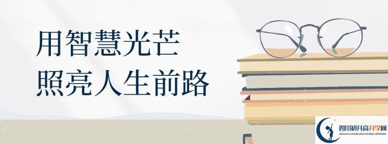 壽安中學2021年外地生學費是多少？