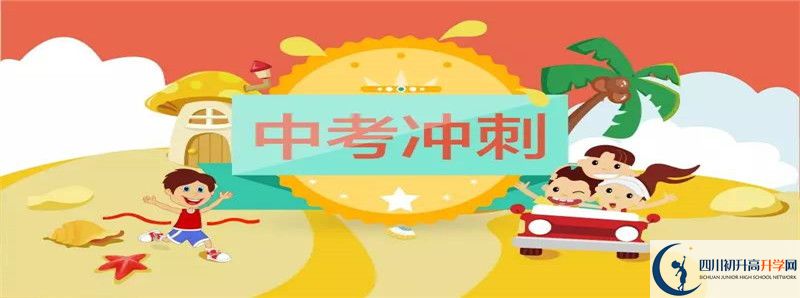 2021年柳樹中學初升高招生政策是什么？