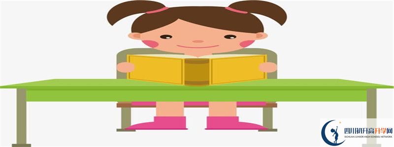 2021成都新川外國語中學成績查詢入口是什么？