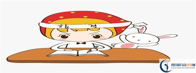 成都2021年中考分?jǐn)?shù)怎么折算？