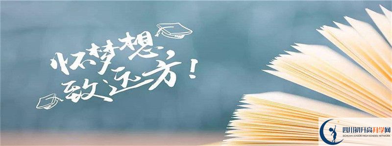 成都市石室聯(lián)中蜀華分校2021清華北大錄取學(xué)生多少？