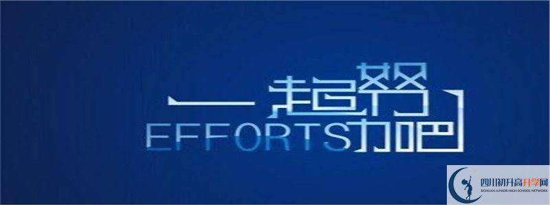 成都十八中2021清華北大錄取學(xué)生多少？