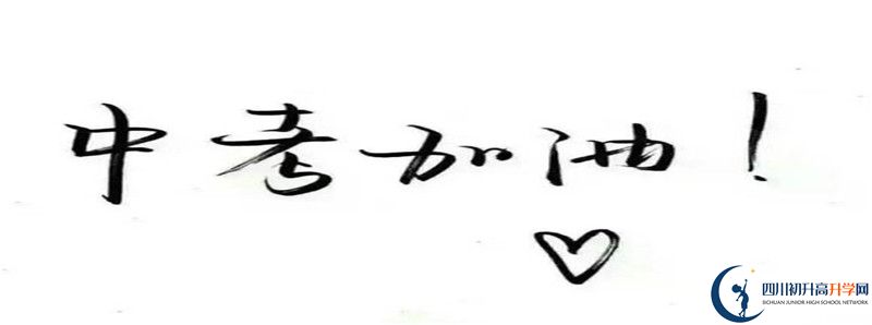 彭州中學2021清華北大錄取學生多少？