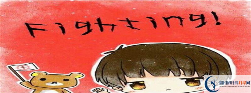 濛陽中學2021清華北大錄取學生多少？