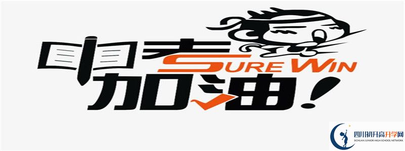 彭州市博駿學(xué)校2021清華北大錄取學(xué)生多少？