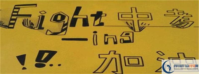 成都市第三十八中學(xué)2021清華北大錄取學(xué)生多少？