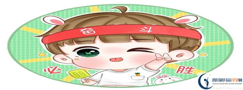 成都新世紀(jì)外國語學(xué)校2021清華北大錄取學(xué)生多少？