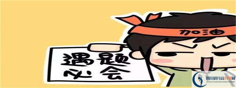 成都石室蜀都中學(xué)2021清華北大錄取學(xué)生多少？