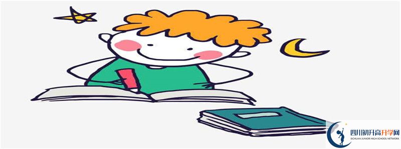 2021年中考考多少分能上成都石室外國語學(xué)校？