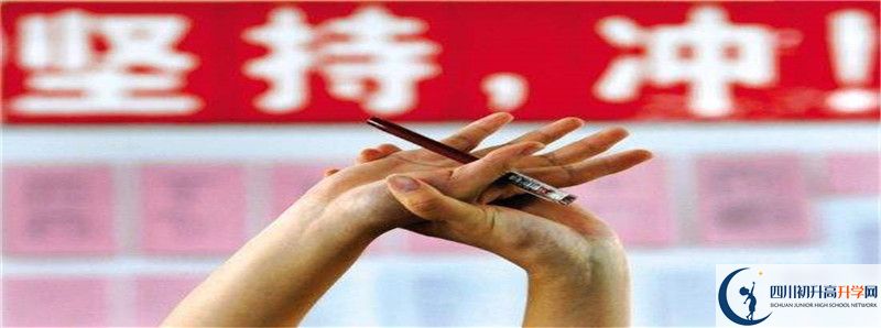 2021年中考考多少分能上南充安平中學？