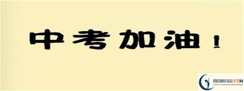 孝姑中學(xué)怎么樣，好嗎？