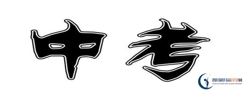 2021年樹德懷遠(yuǎn)中學(xué)招生人數(shù)有何變化？
