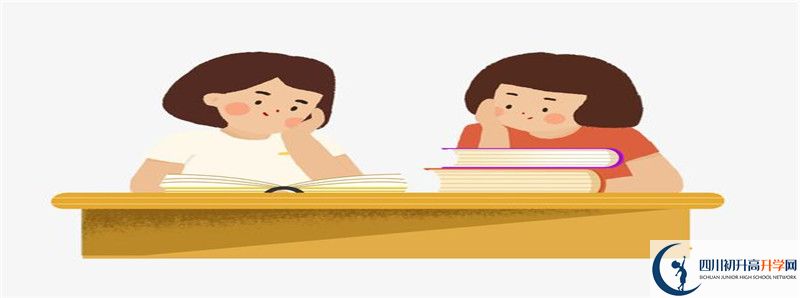 2021年新都泰興中學(xué)招生條件有何變化？