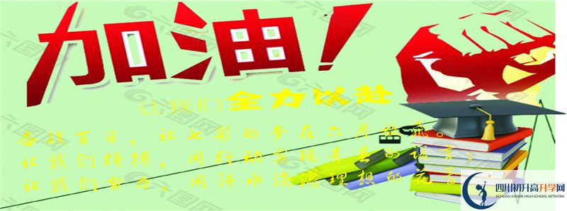 2021年興文中學(xué)招生條件有何變化？