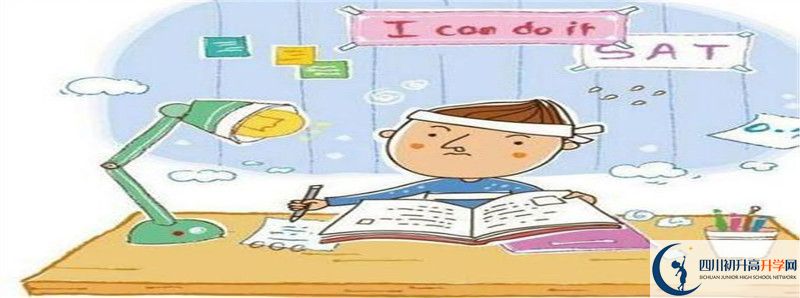 雅安中考差點(diǎn)分可以拿錢上高中嗎？