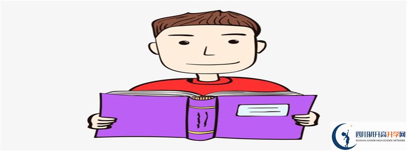 中考差點(diǎn)分怎么進(jìn)四川省合江縣中學(xué)校？