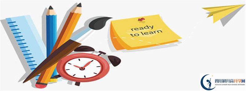 中考差點(diǎn)分怎么進(jìn)威遠(yuǎn)縣自強(qiáng)中學(xué)？
