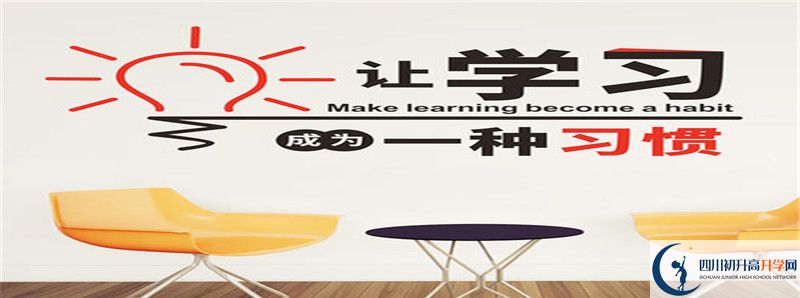 中考差點(diǎn)分怎么進(jìn)綿陽中學(xué)實(shí)驗(yàn)學(xué)校？